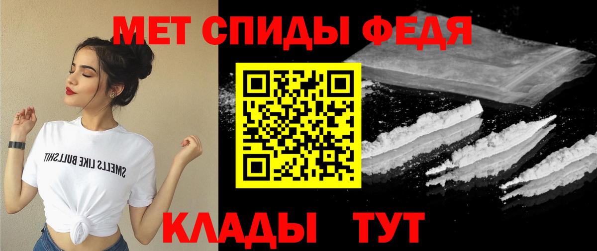 Amphetamine Premium  Amphetamine  Алатырь  Вход с VPN 