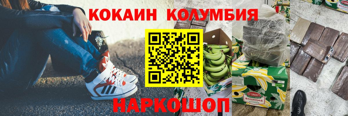COCAIN 97%  COCAIN 97%  Алатырь  магазин  наркотиков  Вход с VPN  COCAIN 