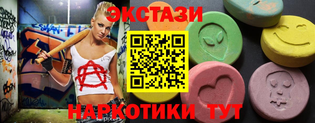 Ecstasy Philipp Plein  Вход с VPN  Ecstasy  Экстази mix  Алатырь 