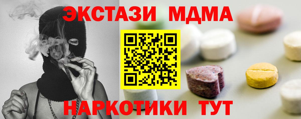 Экстази 99% Алатырь