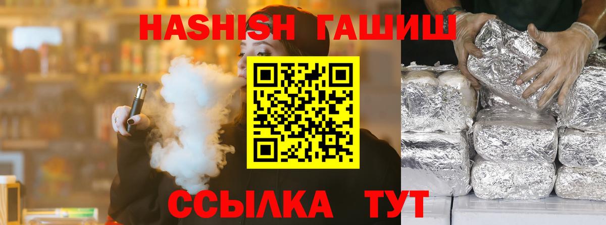 Бошки Шишки  Алатырь  Вход с VPN  КОКАИН  Мефедрон кристаллы  Гашиш  APVP СК кристаллы  Лсд 25 