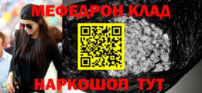 мдпв Азнакаево