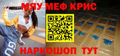 spice Абакан