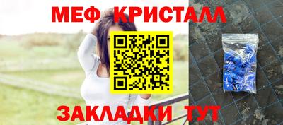 spice Абакан