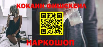 кокаин перу Абинск