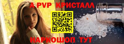 мдпв Азнакаево