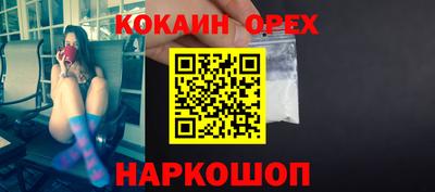 spice Абакан
