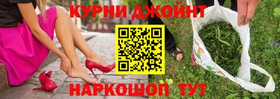 гашиш Керчь