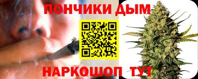 кокаин перу Абинск