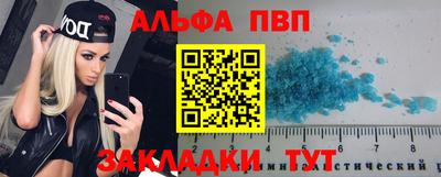spice Абакан