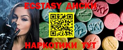 spice Абакан
