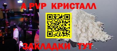 мдпв Азнакаево