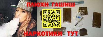 кокаин перу Абинск