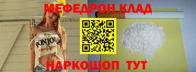 мдпв Азнакаево
