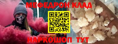 spice Абакан