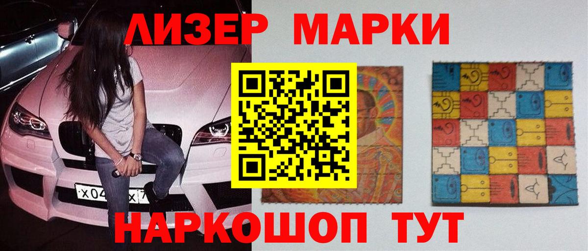 ЛСД экстази кислота  Лсд 25 экстази ecstasy  Алатырь  Вход с VPN 