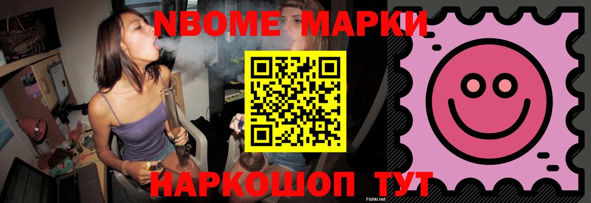 ЛСД экстази кислота Алатырь
