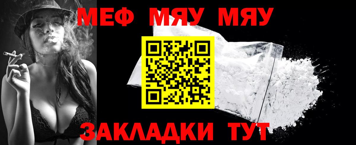 МЕФ Алатырь