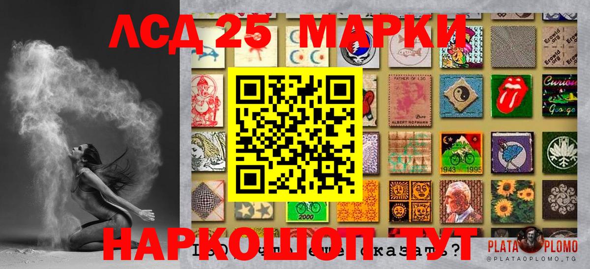 Марки N-bome 1,5мг  Вход с VPN  Марки NBOMe  Алатырь 