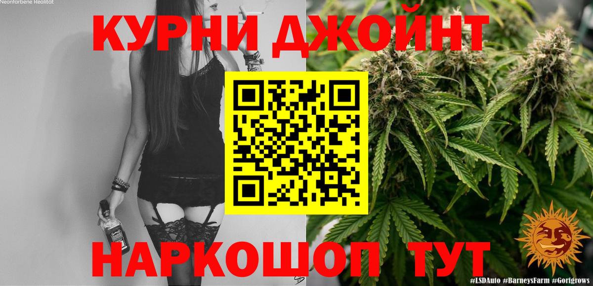 Алатырь  Конопля Amnesia  Вход с VPN  Канабис Bruce Banner  МАРИХУАНА Bruce Banner 
