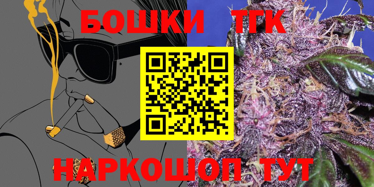 Каннабис индика Алатырь